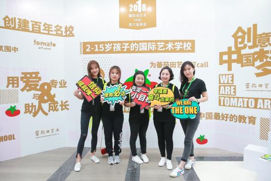 “The_One”——蕃茄田艺术，走向世界的中国创新艺术教育第一品牌