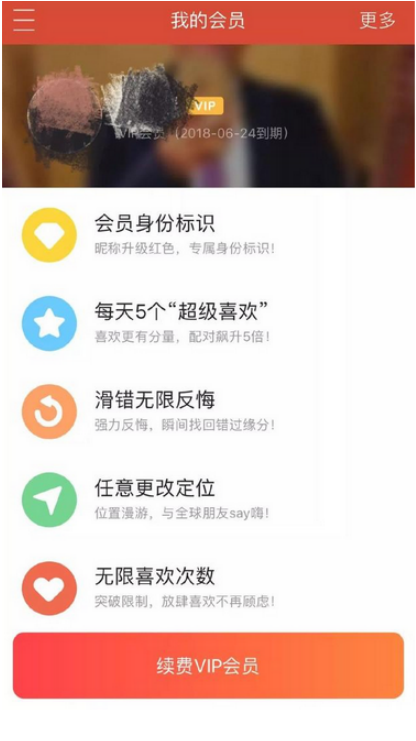 成立8年一路稳步前行 陌陌可能做对了哪些事