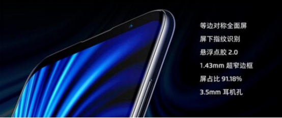 魅族16正式发布 360手机N7 Pro也已蓄势待发