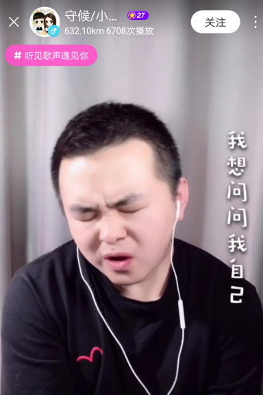 杨坤、刘德华、刘欢……这个陌陌主播可以一人饰多角声如原唱