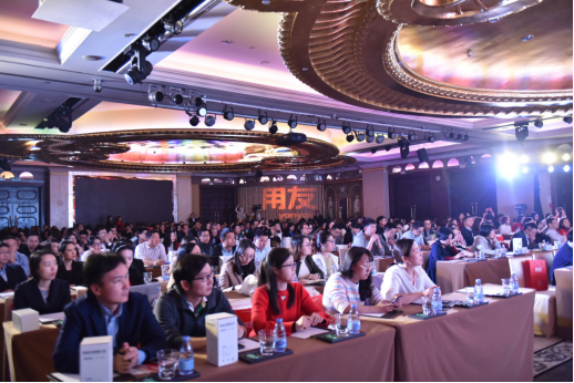 2019经济峰会_2019新经济战略峰会(2)