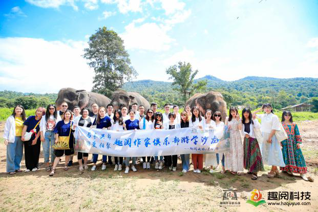 趣阅之旅第四期奏响海外游学序曲，携手趣阅作家走进泰国收获丰厚