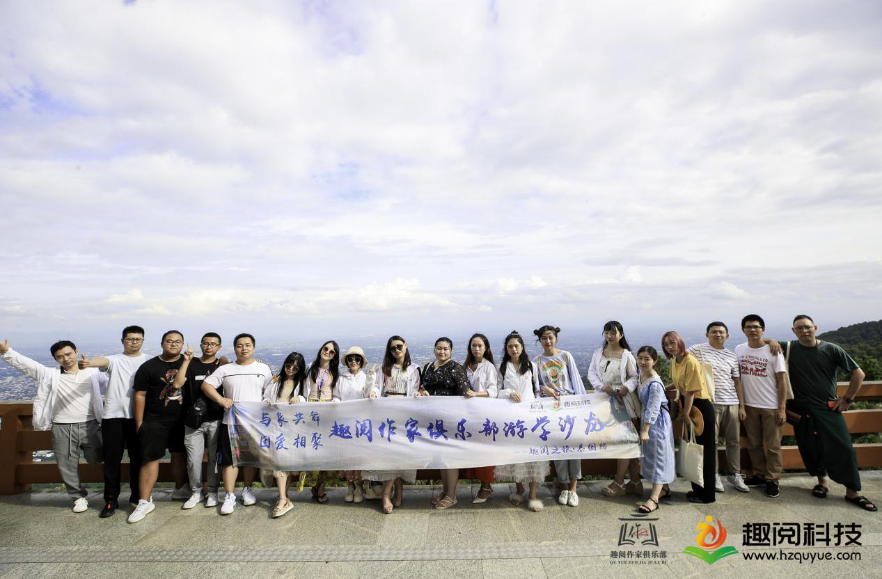 趣阅之旅第四期奏响海外游学序曲，携手趣阅作家走进泰国收获丰厚