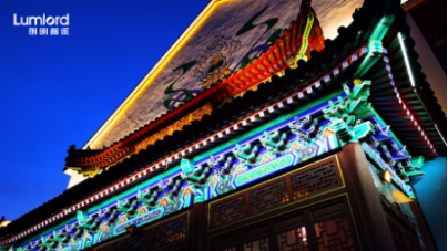 朗明智诚与赤峰万佛寺亮化项目合作全面启动