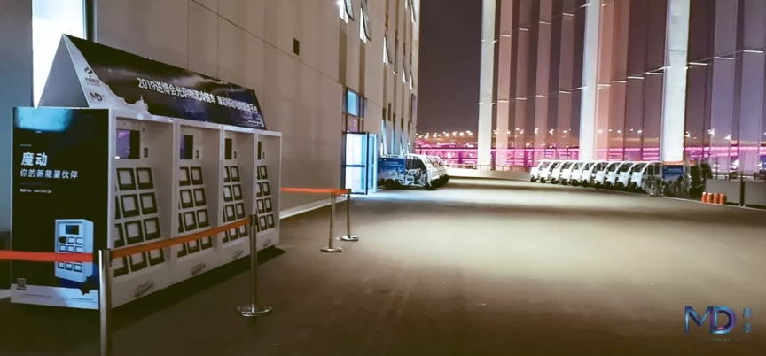 魔动再次为进博会提供独家换电服务