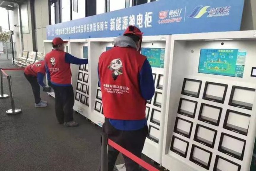 魔动再次为进博会提供独家换电服务