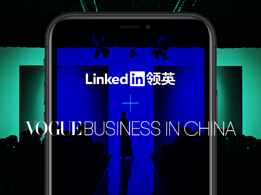 【LinkedIn携手康泰纳仕旗下Vogue Business in China打造全新职场“...】