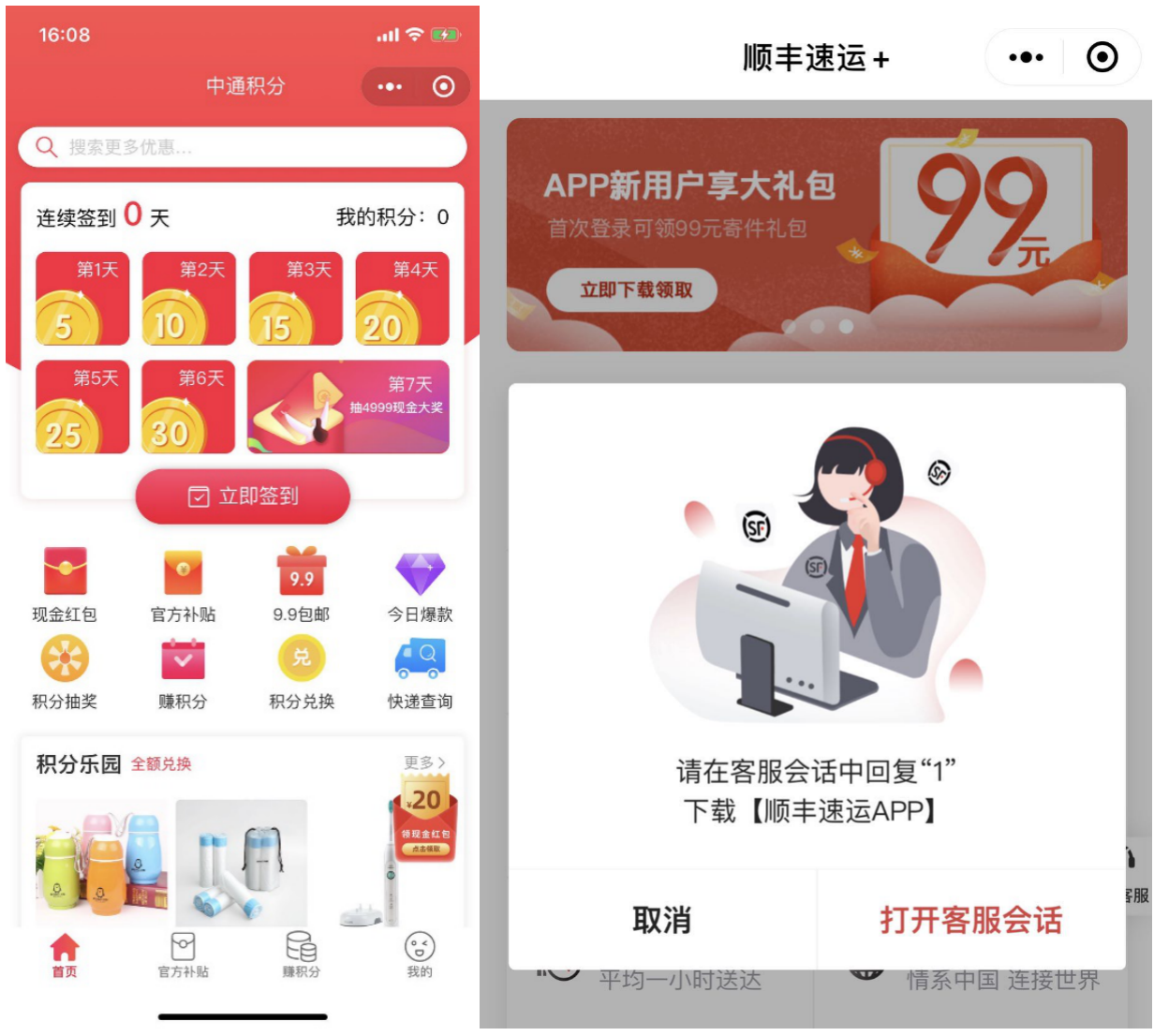 顶象：“无接触”线上化转型加快 疫情下的物流大考