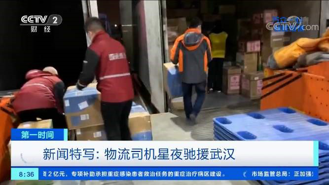 顶象：“无接触”线上化转型加快 疫情下的物流大考