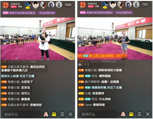 陌陌“非遗有戏”探班中国评剧院 院长侯红带来专业讲解