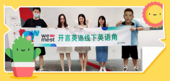 开言英语成人口语(3)