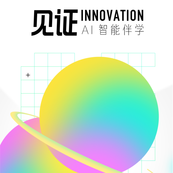 开言英语成人口语