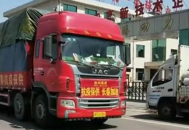 地利集团从三省四地紧急调运120吨生鲜物资驰援长春抗疫