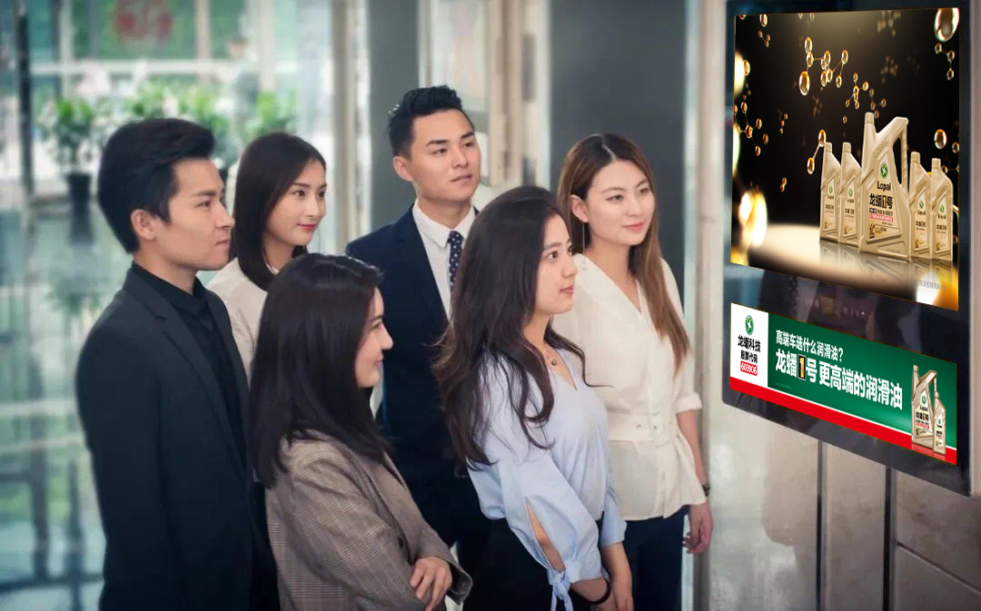 龙蟠科技霸屏分众传媒 打造中国润滑油标杆品牌