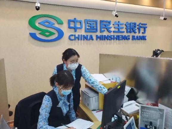 民生银行上海分行“三进”举措着力推进全面复工复产