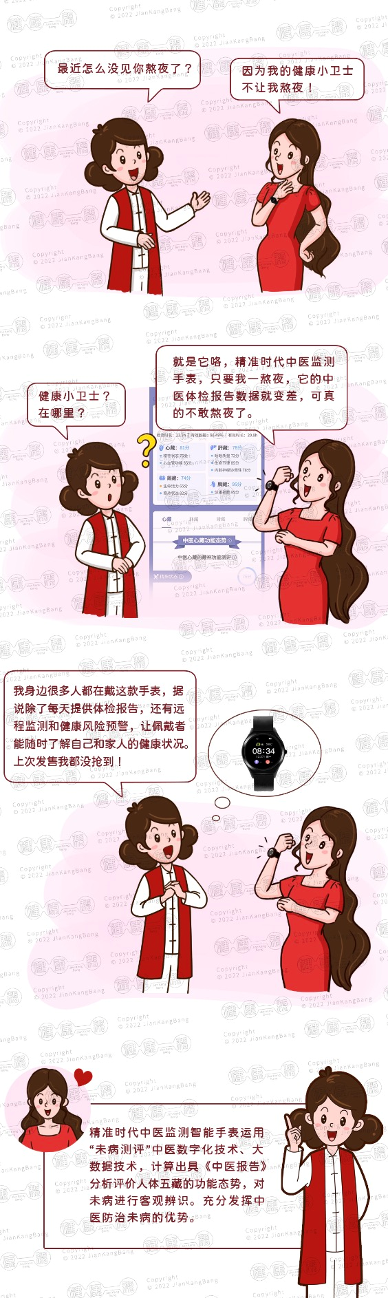 1660546463716415.png