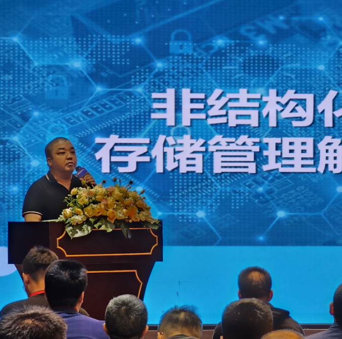 华录光存储新品发布暨合作伙伴大会顺利召开