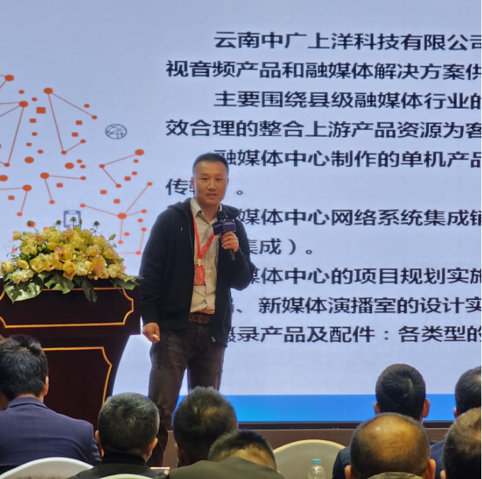 华录光存储新品发布暨合作伙伴大会顺利召开
