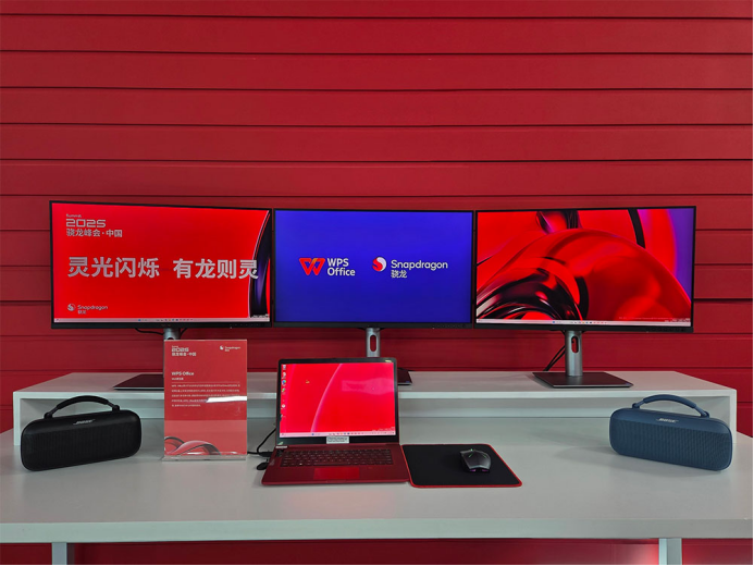 《骁龙PC生态加速发展：全新旗舰平台带来更多应用支持》