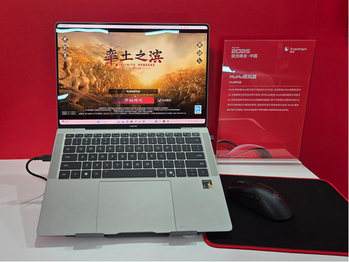 《骁龙PC生态加速发展：全新旗舰平台带来更多应用支持》