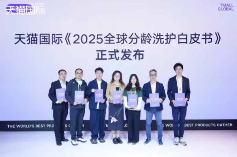 从“一瓶多用”到“分龄分肤”，天猫国际携全球品牌筑婴童洗护新生态