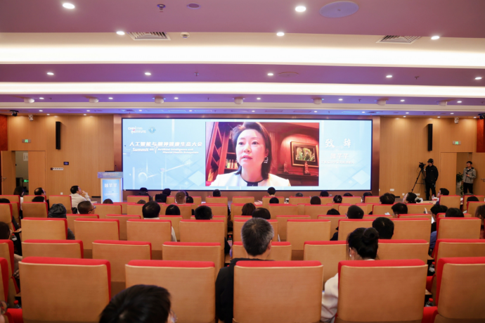 2025 人工智能与精神健康生态大会在沪举办：构建人工智能应用新范式，共筑精神疗愈生态圈