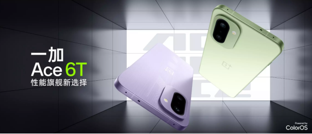 2026換新機認準“驍龍8”！這份國補購機指南快收好