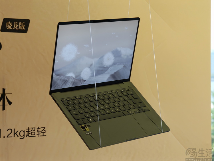 从学生本到工作站，高通“骁龙本”今年冲高成了