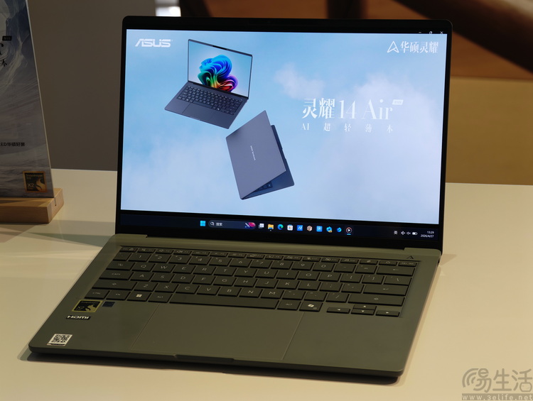 从学生本到工作站，高通“骁龙本”今年冲高成了